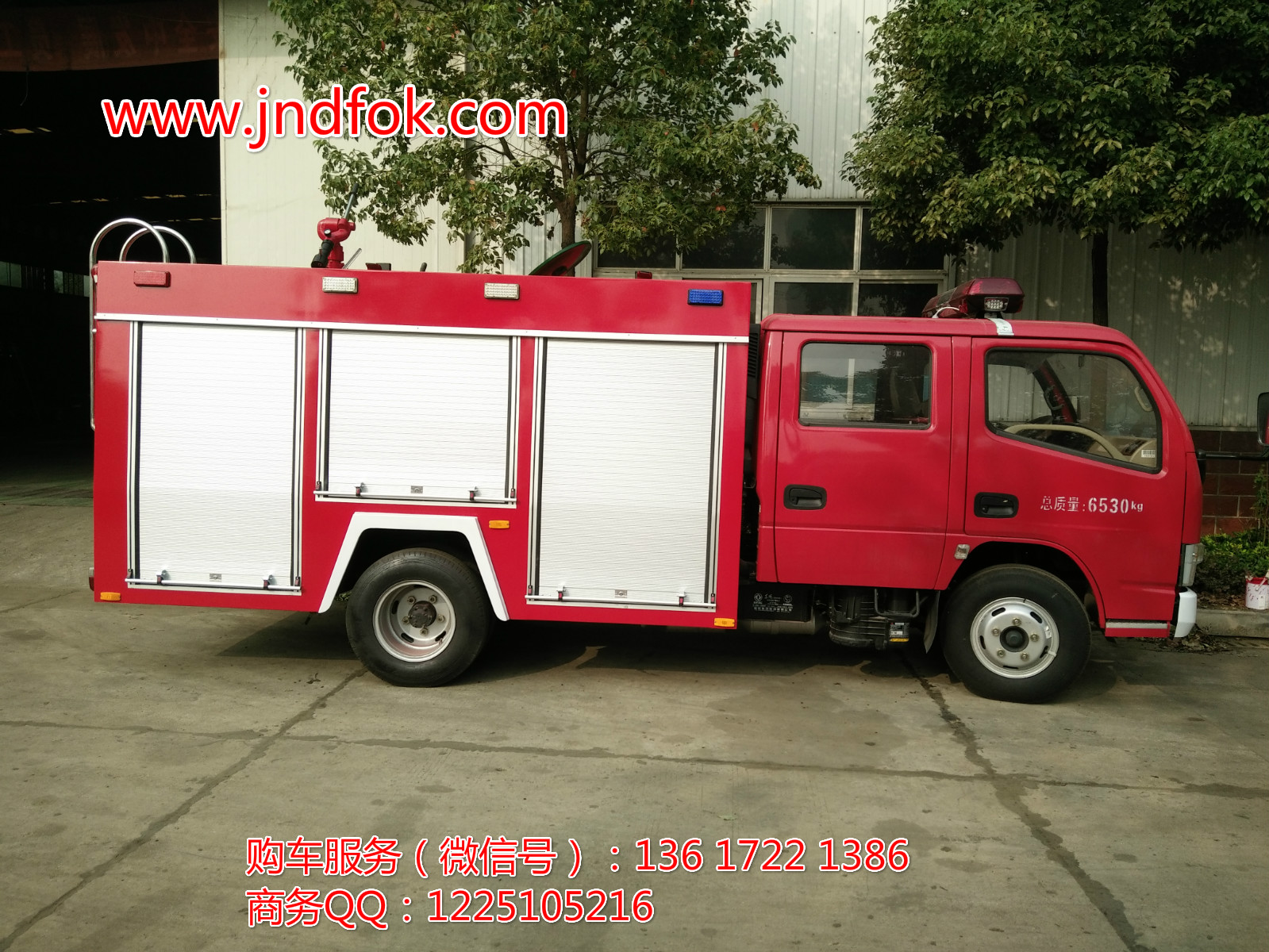 东风3吨水罐消防车